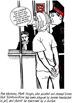 Victoria Lomasko  Grafische Reportage über gegenwärtige politische Schauprozesse in Russland, 201214  Zeichnungen  je 30 x 42 cm  Courtesy die Künstlerin