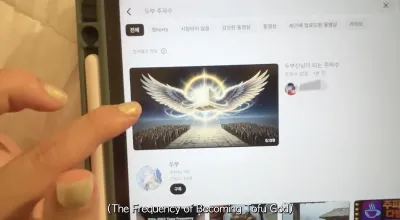 Finger der über ein Handydisplay scrollt auf dem Videos zu sehen sind